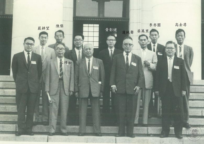 1962年10月　第二屆亞洲歷史學家會議