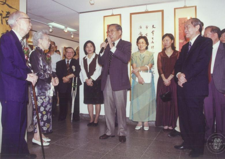 2000年10月　石璋如院士百歲壽慶暨同仁祝壽書畫展 