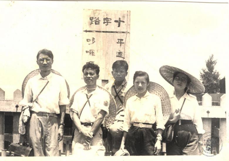 1958年夏　董同龢帶隊赴阿里山調查鄒族語言