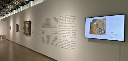  《打開藝術之門—典藏捐贈展》