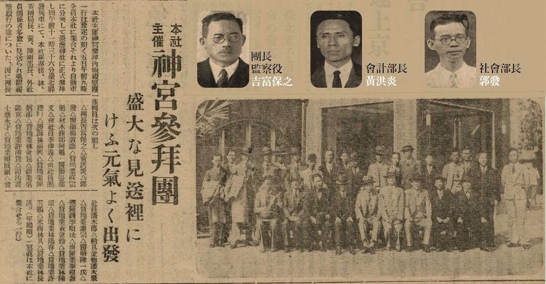 ─ 世界を旅する．戦時中の旅行記 ─1938-1944 | 開放博物館