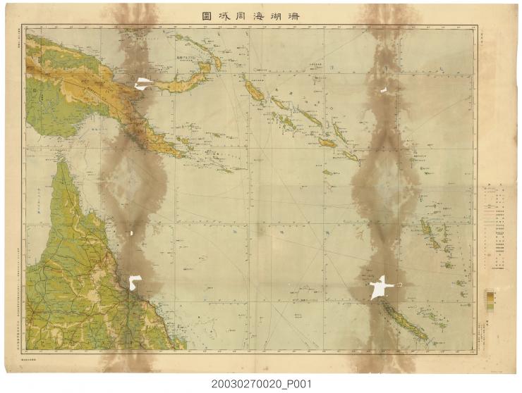 大日本帝國陸地測量部〈三百萬分一珊瑚海周域圖〉 | 開放博物館
