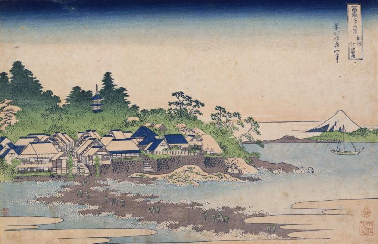 富岳三十六景：相州江之島| 開放博物館