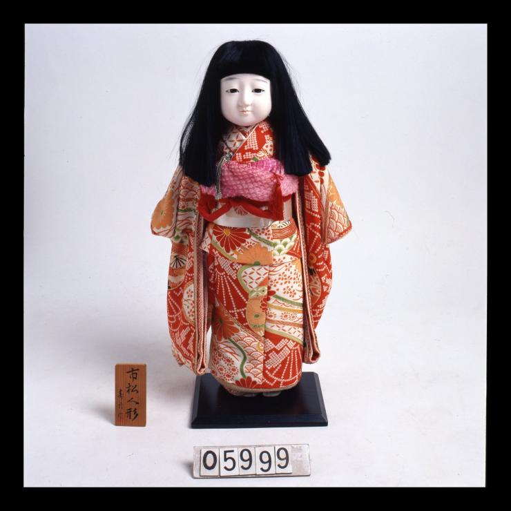 日本市松人形| 開放博物館