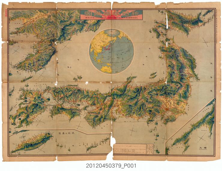 ５−４）古地図「新日本鳥瞰圖 」大正9年 1920年11月3日 東京朝日新聞 