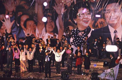 2000臺灣總統選舉 - 勝選之夜 - 民進黨 - 陳水扁、呂秀蓮