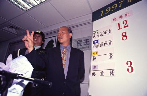 1997臺灣縣市長選舉 - 民進黨：臺北縣 - 民進黨中央黨部