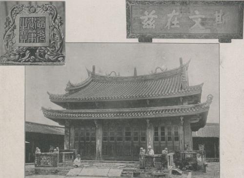 臺南孔子廟大成殿 