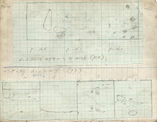 大坌坑遺址田野手稿