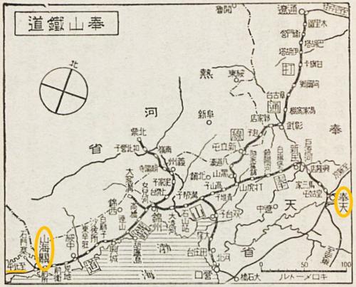 1930年代奉山鐵道路線圖