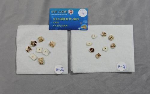 菲律賓貝珠 Filipino Shell Beads