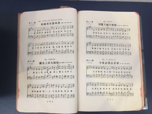 《頌主詩歌音調》1913年出版-02 Hakka-language HYMNAL COMPILATION, published in 1913 (02)