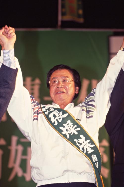 1997臺灣縣市長選舉 - 民進黨：臺南市 - 張燦鍙