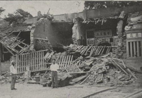 昭和十年台湾大震災記念画報-竹南郡下の倒壞家屋