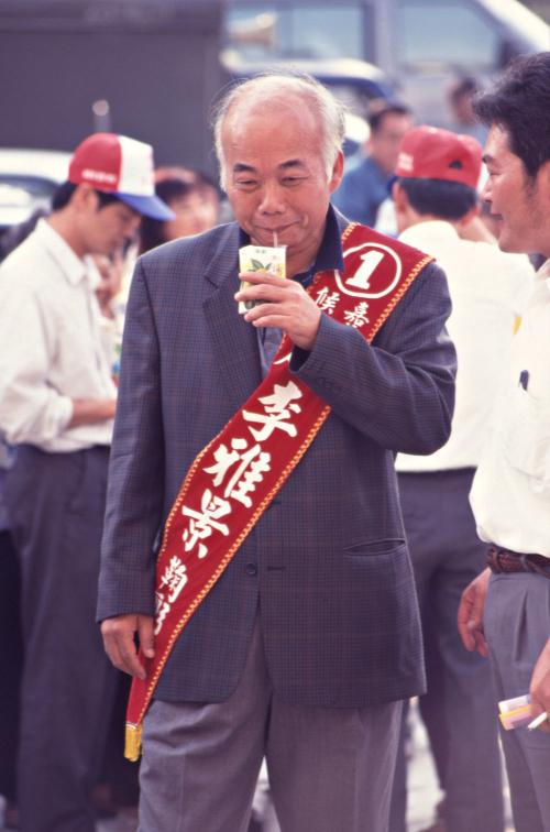 1997臺灣縣市長選舉 - 嘉義縣 - 公辦政見發表會