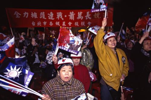 2000臺灣總統選舉 - 選前之夜 - 國民黨 - 連戰、蕭萬長