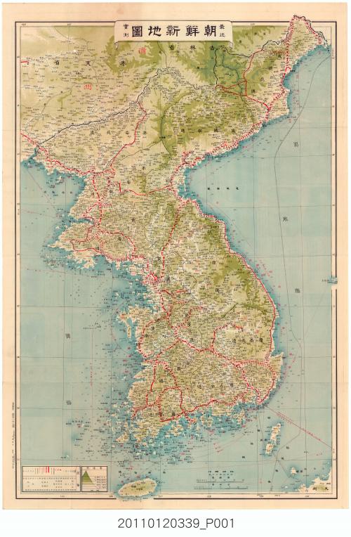 駸駸堂旅行案內部〈最近實測朝鮮新地圖〉