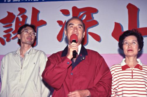 1997臺灣縣市長選舉 - 國民黨：臺北縣 - 謝深山敗選