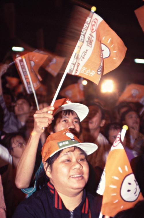 1997臺灣縣市長選舉 - 民進黨：臺北縣 - 蘇貞昌當選