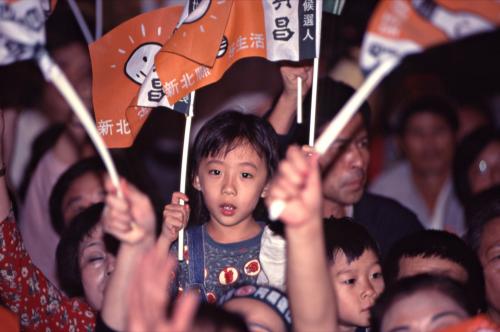 1997臺灣縣市長選舉 - 民進黨：臺北縣 - 蘇貞昌