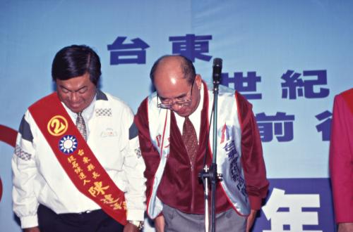 1997臺灣縣市長選舉 - 國民黨：臺東縣 - 陳建年