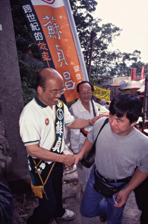 1997臺灣縣市長選舉 - 民進黨：臺北縣 - 蘇貞昌