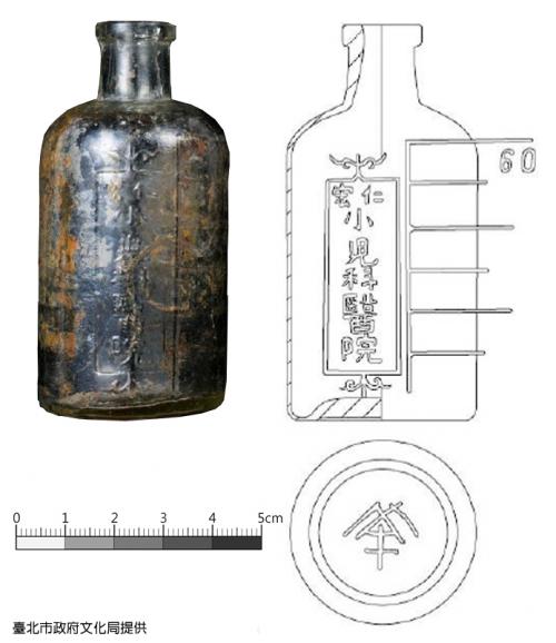 「宏仁小兒科醫院」藥瓶