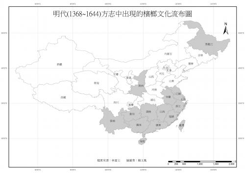 明代（1368~1644）方志中出現的檳榔文化流布圖