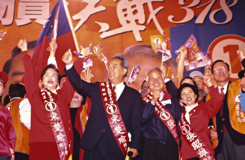 2000臺灣總統選舉 - 無黨籍 - 宋楚瑜、張昭雄