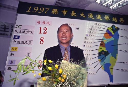 1997臺灣縣市長選舉 - 民進黨 - 民進黨慶