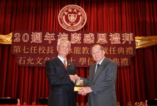 蘇進安創辦人與楊四海董事長於20週年校慶感恩禮拜上合照