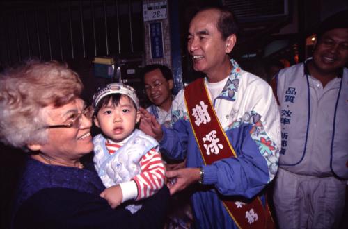 1997臺灣縣市長選舉 - 國民黨：臺北縣 - 謝深山