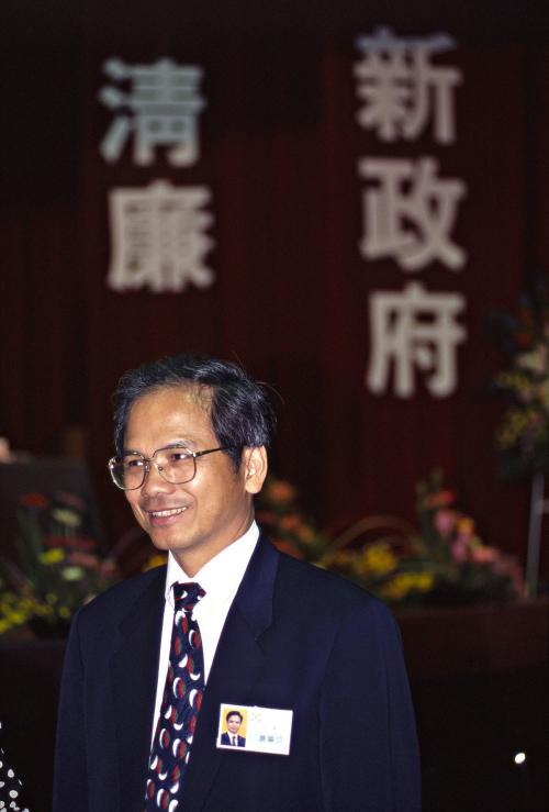 1997臺灣縣市長選舉 - 民進黨：臺北縣 - 全國黨員代表大會