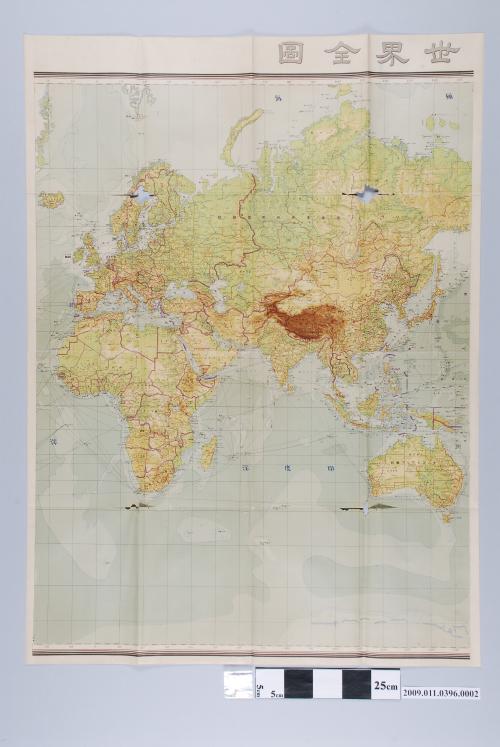 陸地測量部編製〈二千二百萬分一世界全圖〉中幅