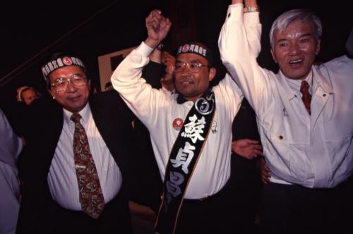 1997臺灣縣市長選舉 - 民進黨：臺北縣 - 蘇貞昌