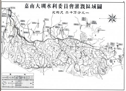 嘉南大圳水利委員會灌溉區域圖_1959