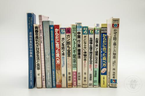 莊淑旂在日本出版的書籍