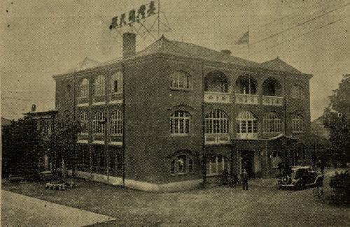 1936年臺灣新民報社