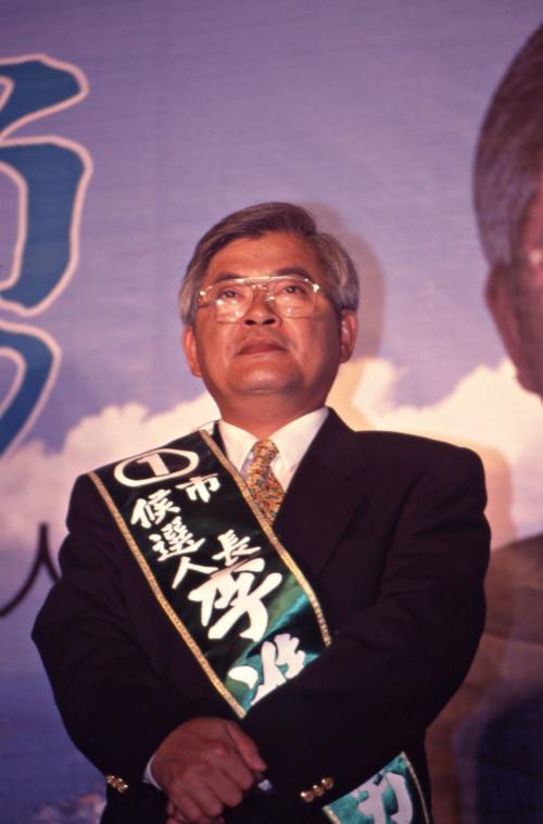 1997臺灣縣市長選舉 - 民進黨：基隆市 - 李進勇