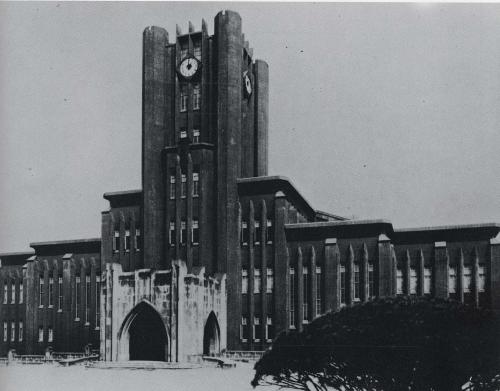 東京帝國大學