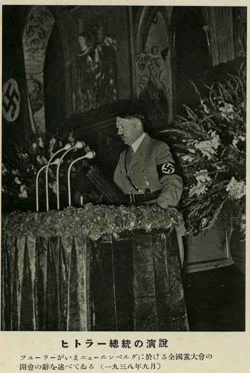 1938年希特勒於紐倫堡黨大會演說