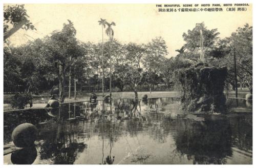 日治屏東中山公園