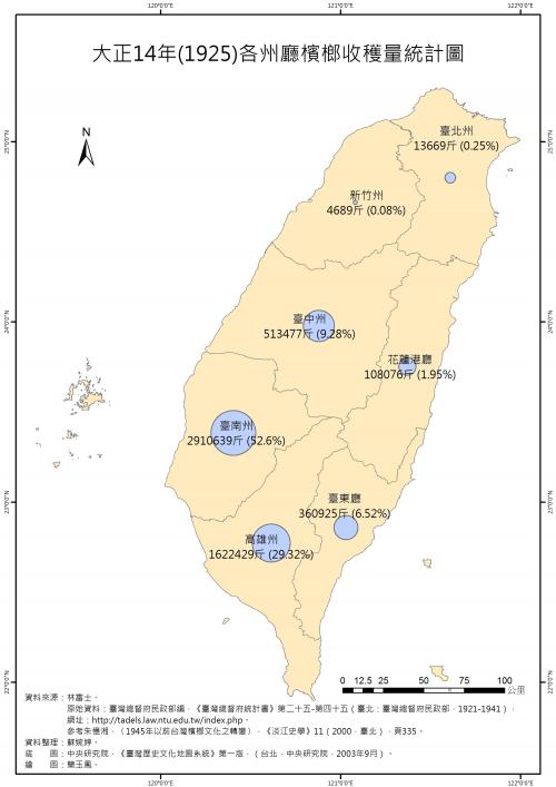 大正14年（1925）各州廳檳榔收穫量統計圖