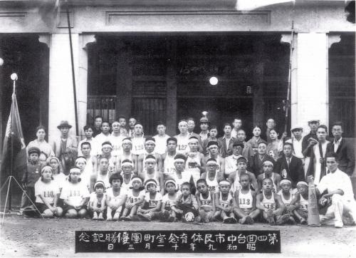 臺中市市民體育大會寶町團優勝照（1934年）