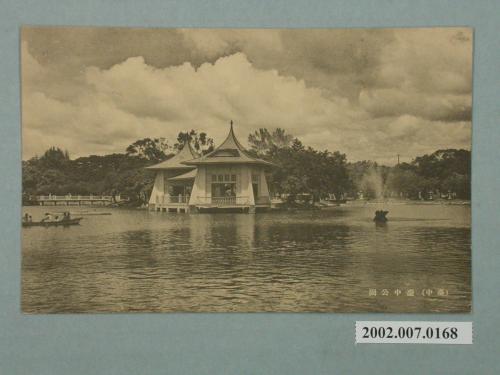 臺中市役所發行臺中公園