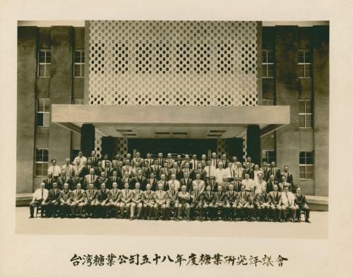 1950-60年代員工、糖業評議會合影