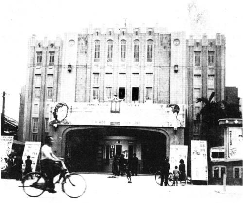 戰後改為成功戲院的娛樂館
