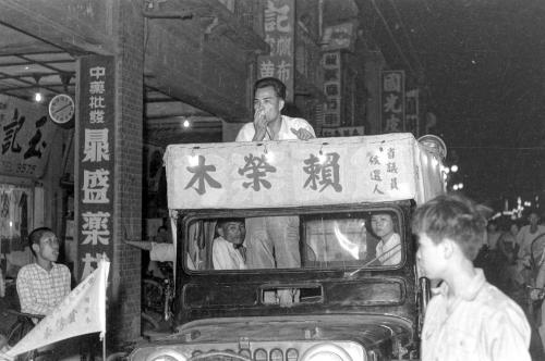 臺中市政、婦聯會及選舉1952