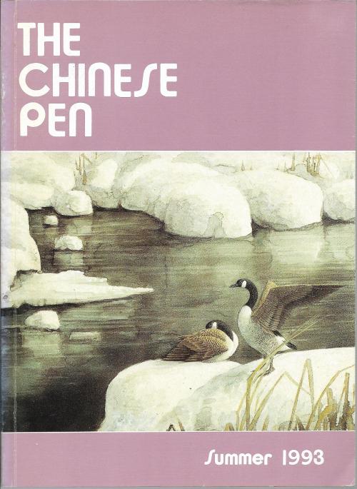 THE CHINESE PEN Summer 1993