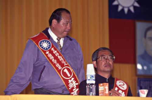 1997臺灣縣市長選舉 - 雲林縣 - 公辦政見發表會